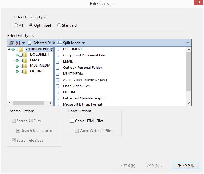 FileCarver 01