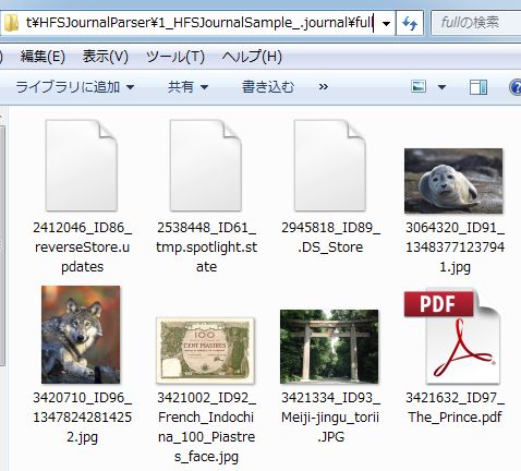 HFS Journal Parser Full Recovery