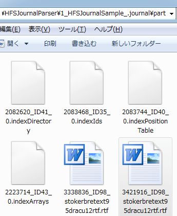HFS Journal Parser Part Recovery
