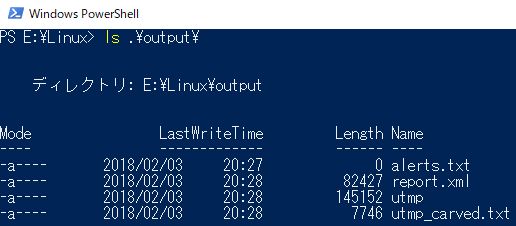 output file