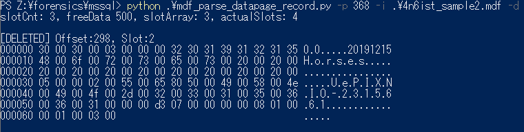 MDF_Parse_DataPage_DeletedRecord