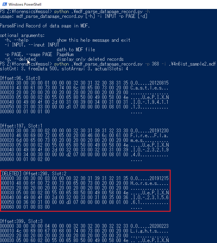 MDF_Parse_DataPage_Record