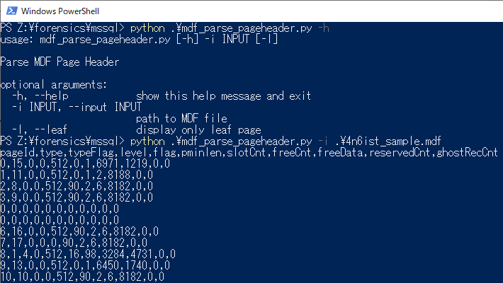 mdf_parse_pageheader